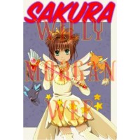 Sakura 2